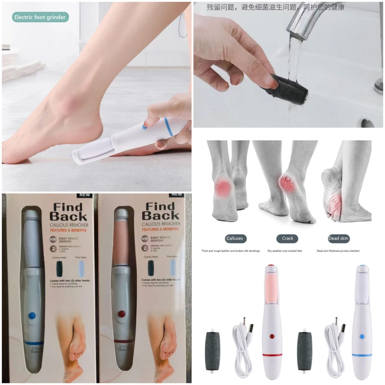 Rechargeable Electric Foot Pedicure