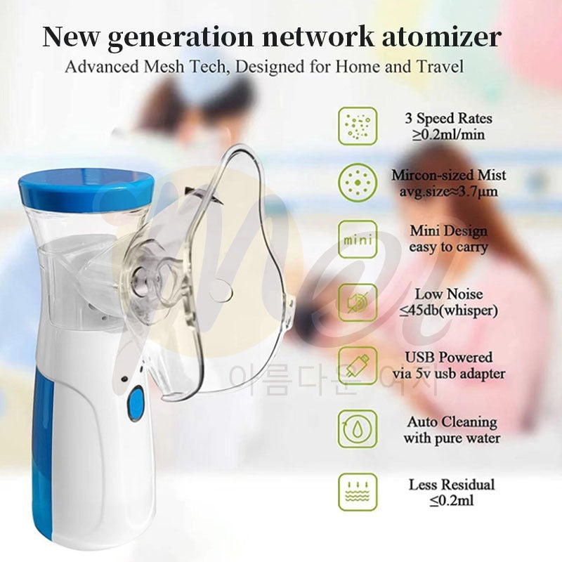Portable Rechargeable Nebulizer